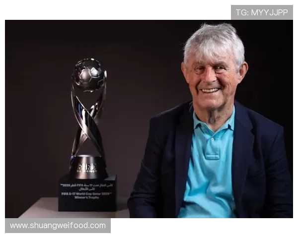 U17世界杯吉祥物致敬米卢前国足主帅亲自回应感谢创意灵感